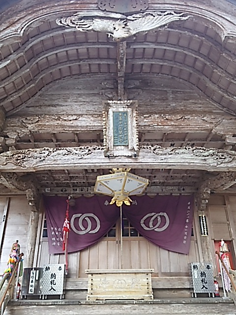 神峯寺本堂